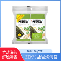 【包邮】ZEK原味烤海苔16g*3袋