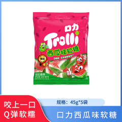 【包邮】口力西瓜味软糖45g*5袋