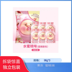 【包邮】ZUO一下低卡蒟蒻果冻96g*3袋