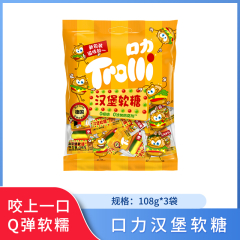 【包邮】口力汉堡软糖108g*3袋