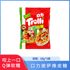 【包邮】口力披萨橡皮糖68g*3袋