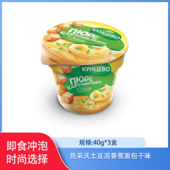 【包邮】昆采沃牌土豆泥