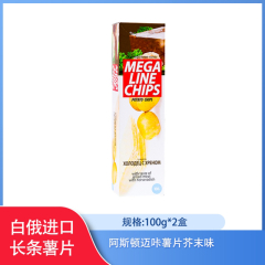 【包邮】阿斯顿迈咔薯片