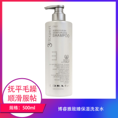 【包邮】博睿雅致臻洗发水500ml
