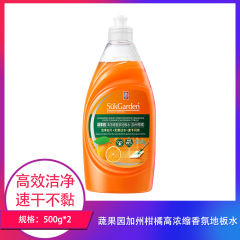 【包邮】蔬果园加州柑橘高浓缩香氛地板水500g×2