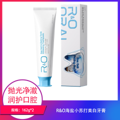 【包邮】R&O海盐小苏打美白牙膏162g美国进口×2