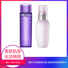 【包邮】黛珂牛油果植萃乳液150ml+黛珂紫苏植萃精华水150ml日本进口