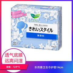 【包邮】乐而雅卫生巾护垫14cm72片日本进口×3