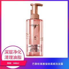 【包邮】巴黎欧莱雅强韧柔顺洗发露440ml