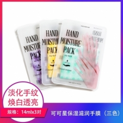 可可星保湿滋润手膜（三色）