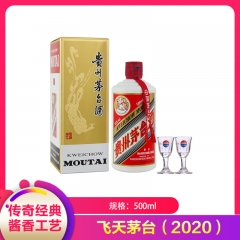 【仅门店】茅台飞天500ml 53度 酱香型白酒（2021）
